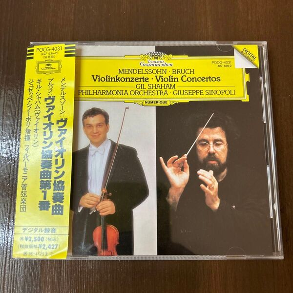 メンデルスゾーン&ブルック:ヴァイオリン協奏曲