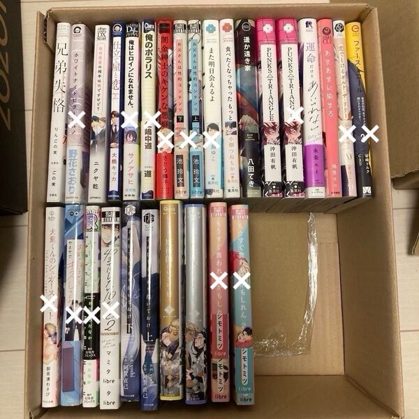 BL blコミック 商業bl クーポン◎