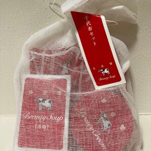 【限定品】千代布セット 中川政七商店 カウブランド 牛乳石鹸 赤箱