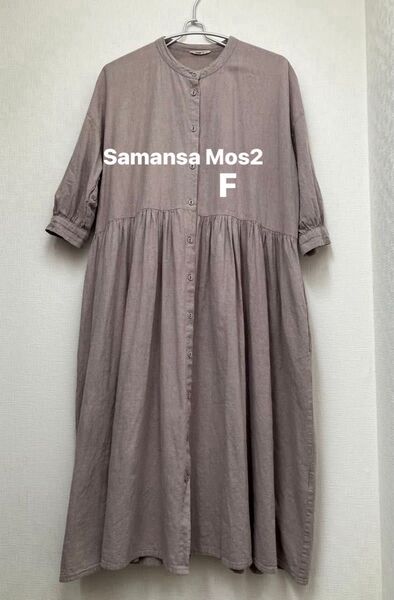 サマンサモスモス Samansa Mos2 ワンピース Fサイズ 七分袖 麻混 身幅広め ゆったり