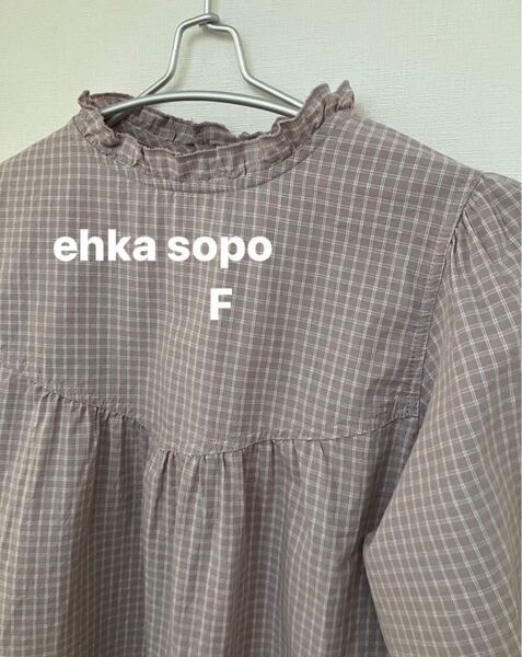 ehka sopo エヘカソポ ブラウス Fサイズ プルオーバー フリル襟 綿100% ゆったり Aライン
