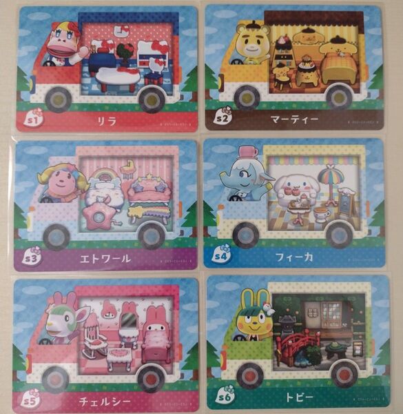 任天堂 どうぶつの森 あつ森 どう森 とび森 サンリオ コラボ amiibo カード 6種類 コンプリート セット
