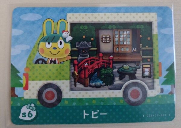 任天堂 あつまれどうぶつの森 どうぶつの森 あつ森 どう森 とび森 サンリオ コラボ amiibo カード トビー