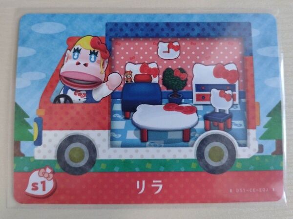 任天堂 あつまれどうぶつの森 どうぶつの森 あつ森 どう森 とび森 サンリオ コラボ amiibo カード リラ