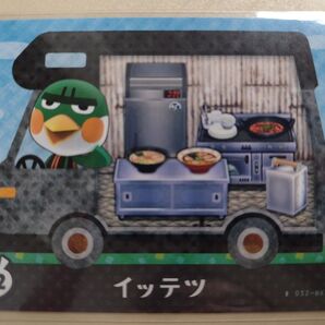 任天堂 Switch どうぶつの森 あつまれどうぶつの森 あつ森 どう森 とび森 amiibo カード イッテツ