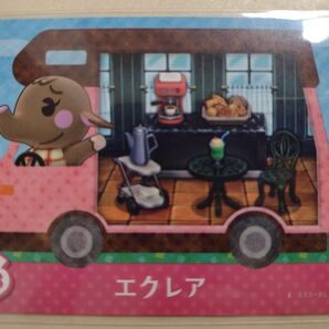 任天堂 Switch どうぶつの森 あつまれどうぶつの森 あつ森 どう森 とび森 amiibo カード エクレア