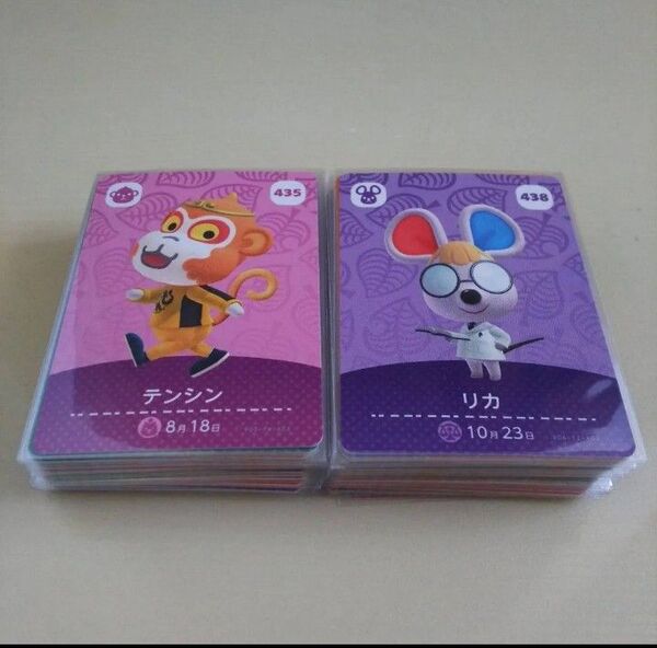 任天堂 どうぶつの森 とびだせどうぶつ森 どう森 とび森 あつ森 amiibo カード 被り無し 130枚セット