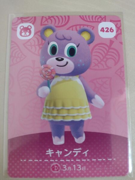 任天堂 Switch あつまれどうぶつの森 どうぶつの森 あつ森 どう森 とび森 amiibo カード キャンディ