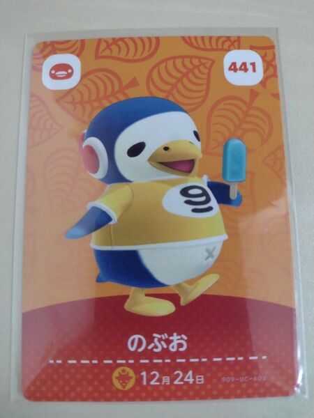 任天堂 Switch あつまれどうぶつの森 どうぶつの森 あつ森 どう森 とび森 amiibo カード のぶお