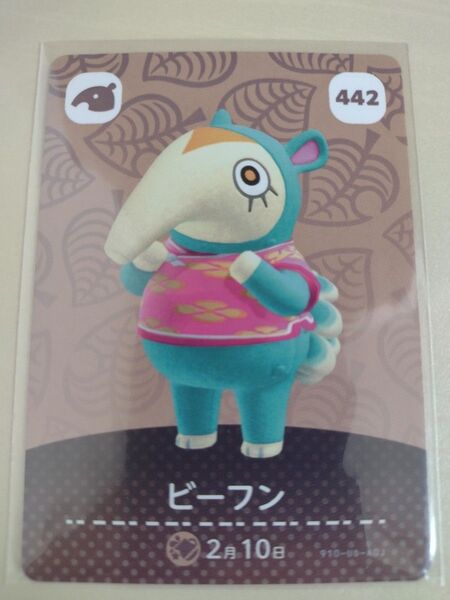 任天堂 Switch あつまれどうぶつの森 どうぶつの森 あつ森 どう森 とび森 amiibo カード ビーフン