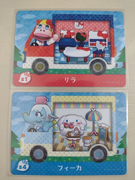 任天堂 あつまれどうぶつの森 どうぶつの森 あつ森 どう森 とび森 サンリオ コラボ amiibo カード リラ フィーカ