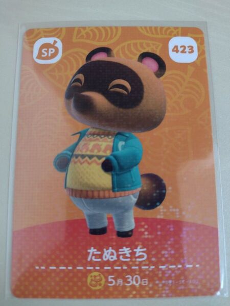 任天堂 Switch どうぶつの森 あつまれどうぶつの森 あつ森 どう森 とび森 amiibo カード たぬきち 423