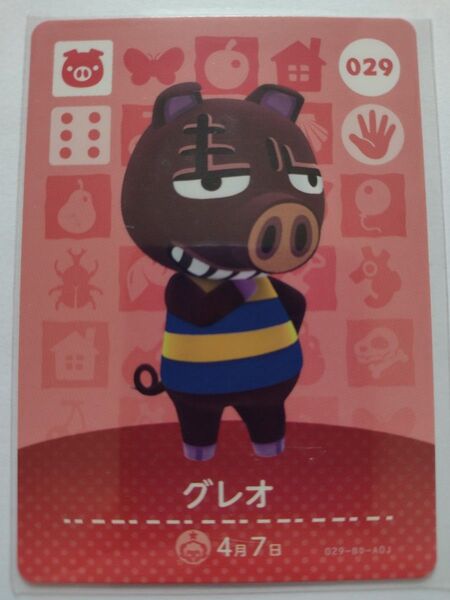 任天堂 Switch どうぶつの森 あつまれどうぶつの森 あつ森 どう森 とび森 amiibo カード グレオ