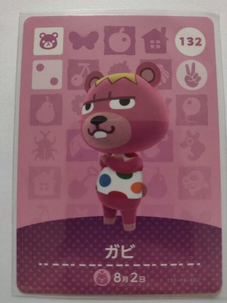 任天堂 Switch どうぶつの森 あつまれどうぶつの森 あつ森 どう森 とび森 amiibo カード ガビ
