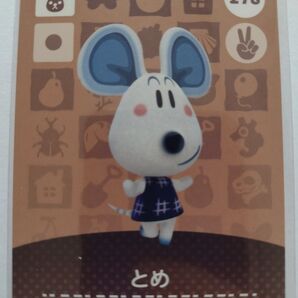 任天堂 Switch どうぶつの森 あつまれどうぶつの森 あつ森 どう森 とび森 amiibo カード とめ