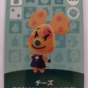 任天堂 Switch どうぶつの森 あつまれどうぶつの森 あつ森 どう森 とび森 amiibo カード チーズ
