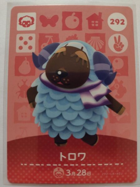 任天堂 Switch どうぶつの森 あつまれどうぶつの森 あつ森 どう森 とび森 amiibo カード トロワ
