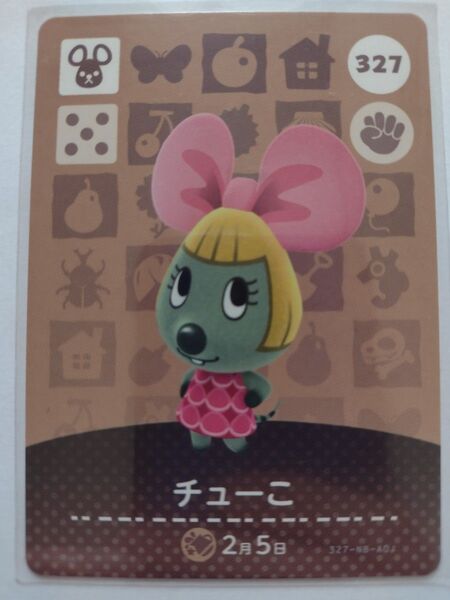 任天堂 Switch どうぶつの森 あつまれどうぶつの森 あつ森 どう森 とび森 amiibo カード チューこ