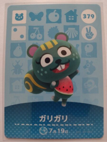 任天堂 Switch どうぶつの森 あつまれどうぶつの森 あつ森 どう森 とび森 amiibo カード ガリガリ