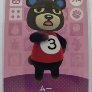 任天堂 Switch どうぶつの森 あつまれどうぶつの森 あつ森 どう森 とび森 amiibo カード ムー