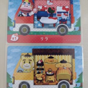 任天堂 あつまれどうぶつの森 どうぶつの森 あつ森 どう森 とび森 サンリオ コラボ amiibo カード リラ マーティー