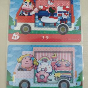 任天堂 あつまれどうぶつの森 どうぶつの森 あつ森 どう森 とび森 サンリオ コラボ amiibo カード リラ エトワール