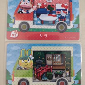 任天堂 あつまれどうぶつの森 どうぶつの森 あつ森 どう森 とび森 サンリオ コラボ amiibo カード リラ トビー