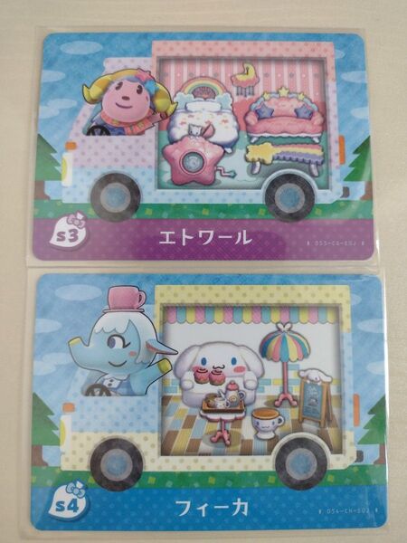 任天堂 あつまれどうぶつの森 どうぶつの森 あつ森 どう森 とび森 サンリオ コラボ amiibo カード エトワール フィーカ