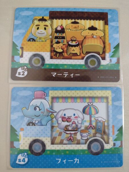 任天堂 あつまれどうぶつの森 どうぶつの森 あつ森 どう森 とび森 サンリオ コラボ amiibo カード マーティー フィーカ