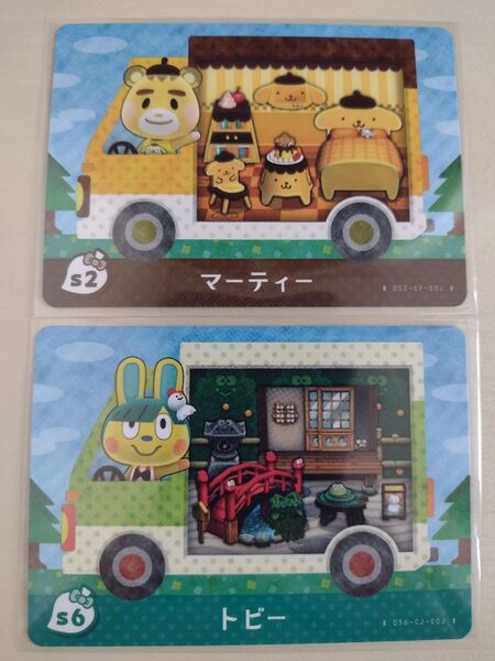 任天堂 あつまれどうぶつの森 どうぶつの森 あつ森 どう森 とび森 サンリオ コラボ amiibo カード マーティー トビー