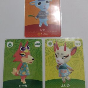 任天堂 Switch どうぶつの森 あつまれどうぶつの森 あつ森 どう森 とび森 amiibo カード レム モニカ よしの