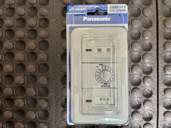 パナソニック WTP 53916WP 埋込電子浴室換気スイッチセット