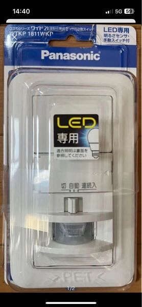 パナソニック WTKP1811WKP LED専用 熱線センサ付自動スイッチ