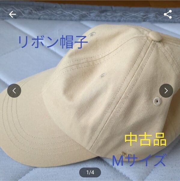 ガーリッシュ リボンキャップ ベージュ