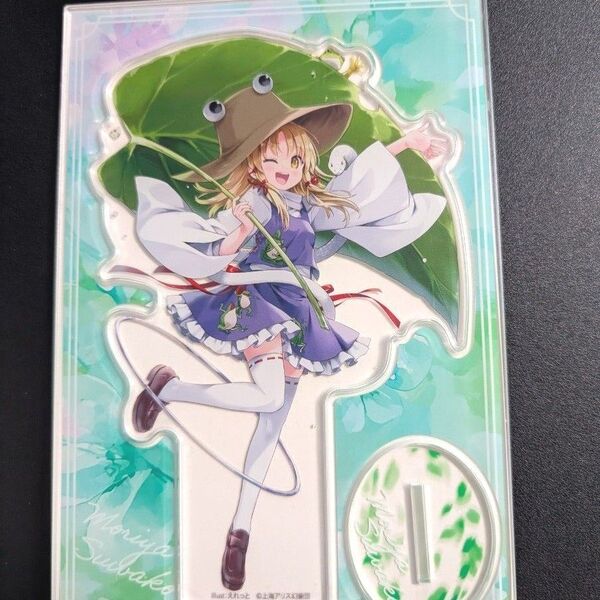 東方Project BIG アクリルスタンド 洩矢諏訪子 アクスタ