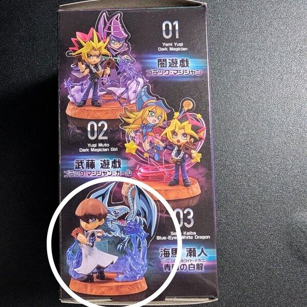 遊戯王 リーメント デュエリスト フィギュア コレクション 海馬瀬人