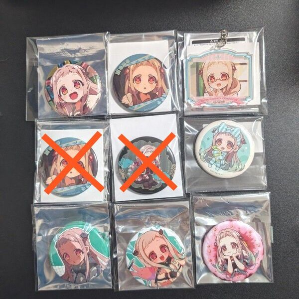 地縛少年花子くん 八尋寧々 缶バッジ まとめ売り 花子くん