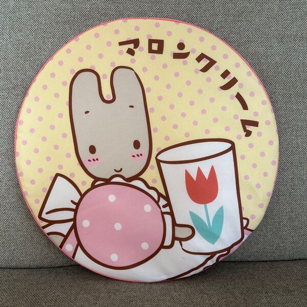 サンリオ キャラクターズ 当りくじ マロンクリーム シートクッション