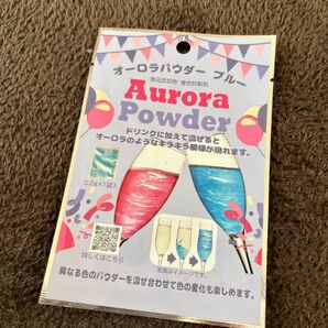 オーロラパウダー 新品未使用 ドリンク(200CC)に半量ほど入れるとオーロラの様なキラキラ模様が現れます。セリア 食品添加物