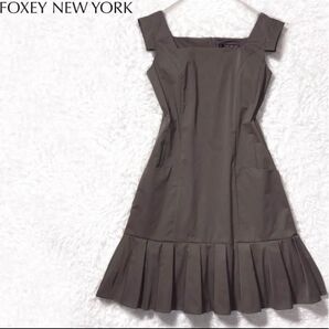 【美品】FOXEY NEW YORK フォクシー Aライン フレア ワンピース 大きいサイズ ブラウン オケージョン ブラウン
