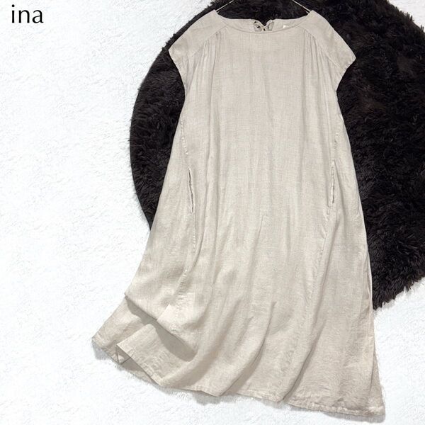 【美品】イナ ina リネン ボリューム ワンピース フレンチスリーブ ロング ミモレ丈 麻 ゆったり フレア