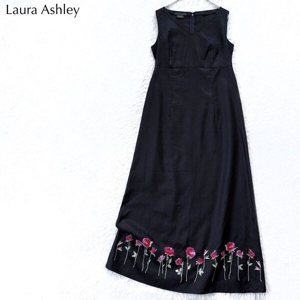 【極美品】ローラアシュレイ リネン 麻 刺繍 マキシ ワンピース ロング 高級感 ノースリーブ 黒 Laura Ashley