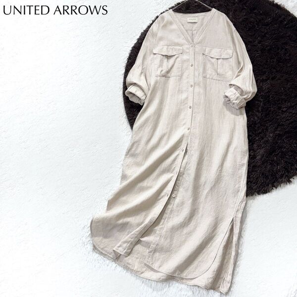【美品】ユナイテッドアローズ リネン 麻 Vネック シャツ ワンピース ロング 羽織り UNITED ARROWS