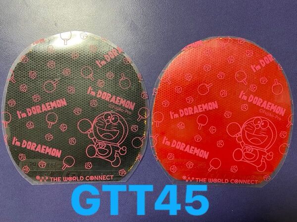 GTT45 レッド ブラック セット ドラえもん 保護フィルム付き andro アンドロ 卓球 ラバー