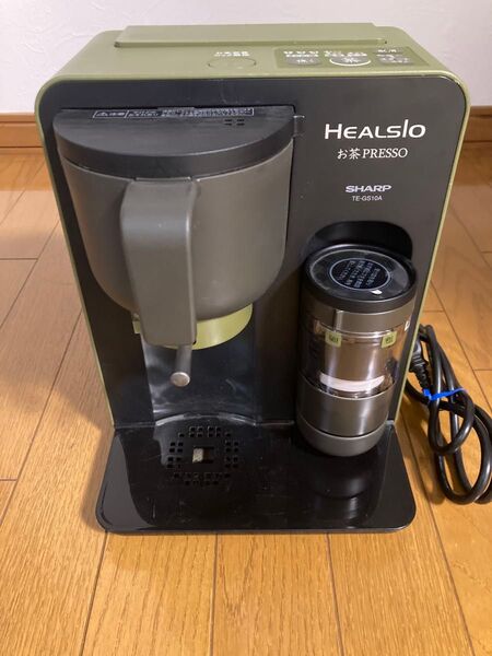 SHARP HEALSIO お茶PRESRO TE-GS10A