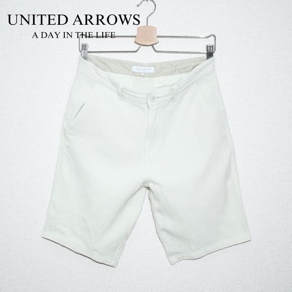 【UNITED ARROWS/ユナイテッドアローズ】ショートパンツ ショーツ M ホワイト 夏 ハーフパンツ