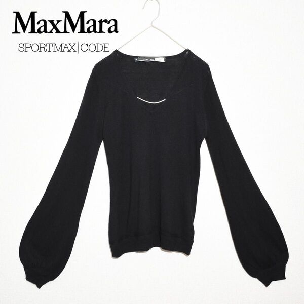 【MaxMara/SPORTMAX code/マックスマーラ】バルーンスリーブVネックニット 薄手 華奢シルエット ブラック M