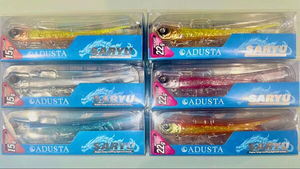 未使用 ADUSTA SARYU 22g 6個セット アダスタ サリュー