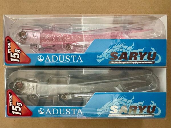 未使用 ADUSTA SARYU 15g サクラグロー ホワイトアウト 2個セット アダスタ サリュー ⑤