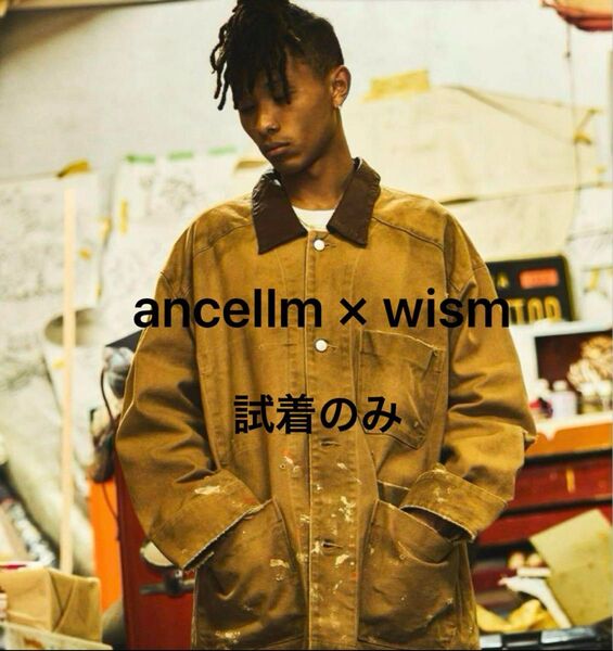 【試着のみ】ancellm wism別注 ダックカバーオール キャメル カーハート carhartt